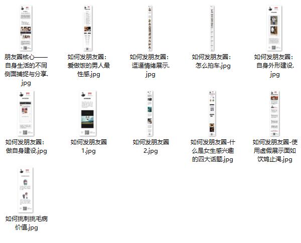 展示面素材库全集版 2000张+无水印图片